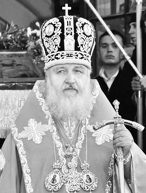 фото: Кіріл
